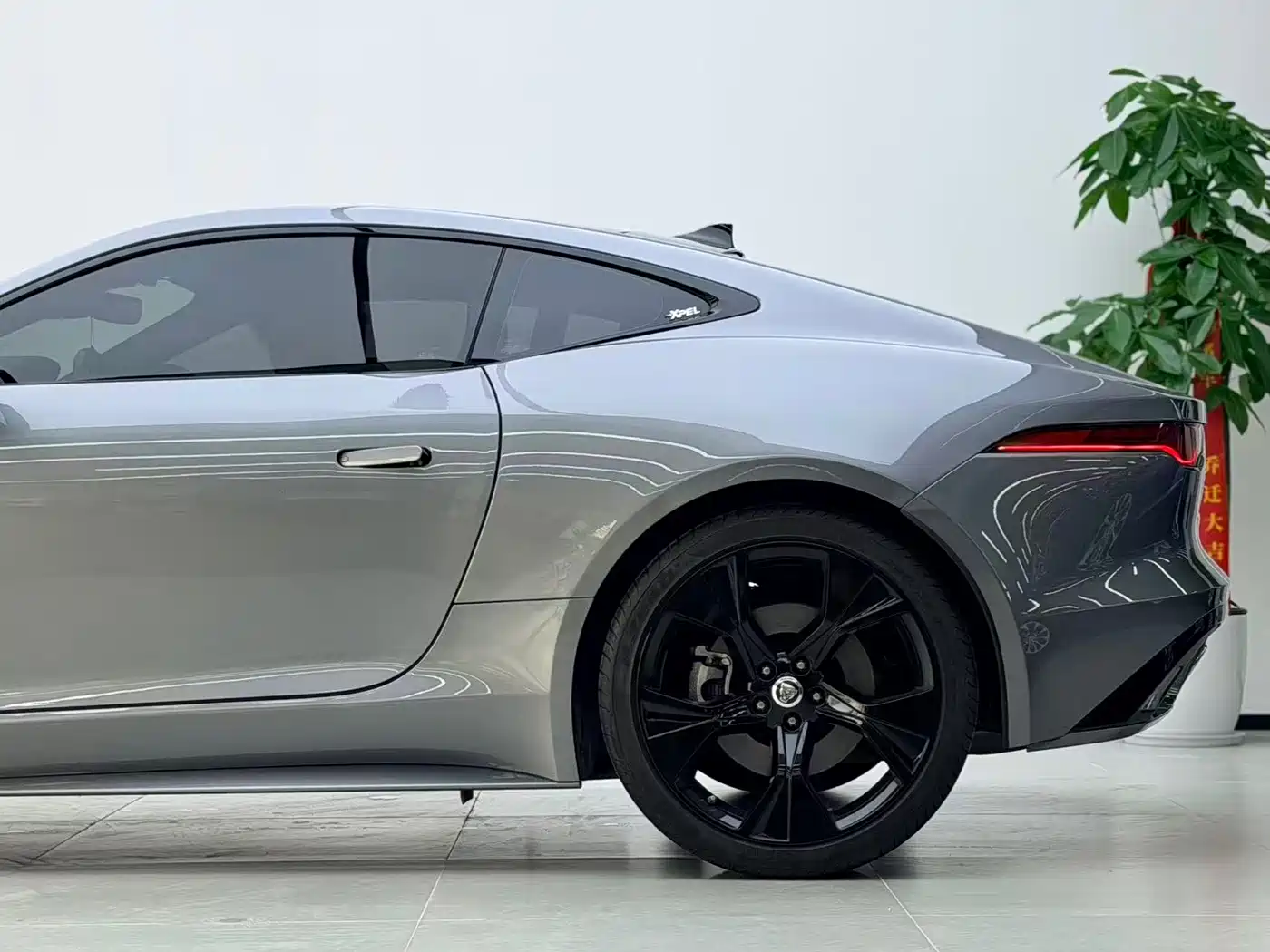 Jaguar F-TYPE 2024 2024 P300 75th Anniversary Collector's Hardtop Edition