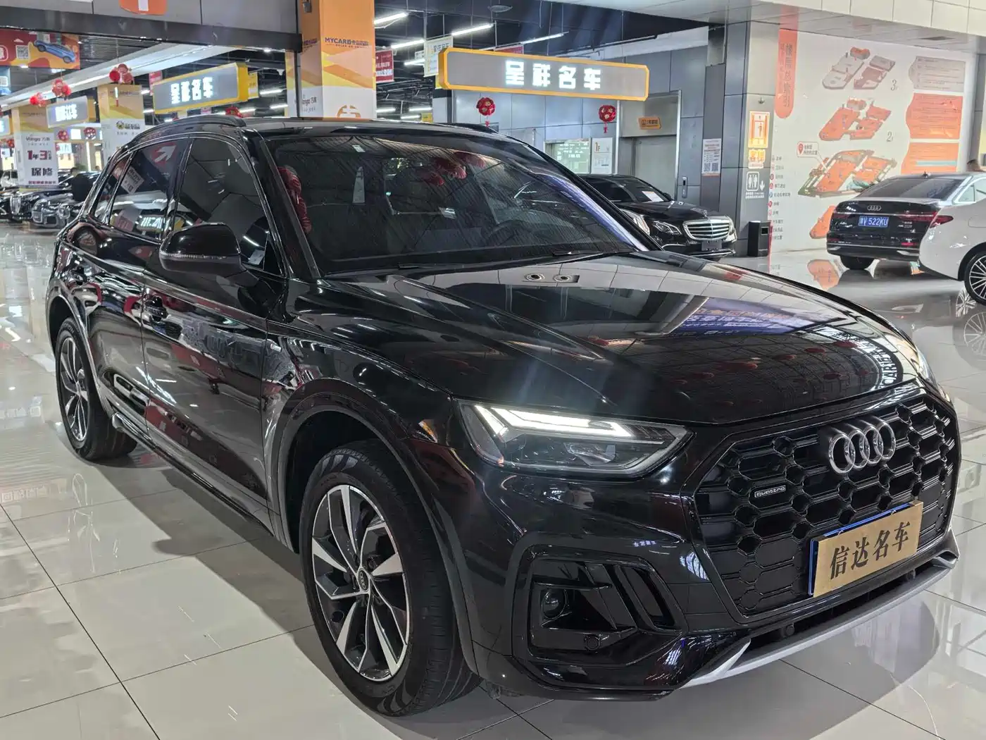 Audi Q5L 2023 40T Luxury Dynamic фото 3
