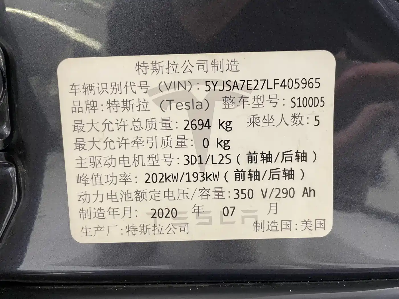 Tesla Model S 2020 2019 Long Range Version