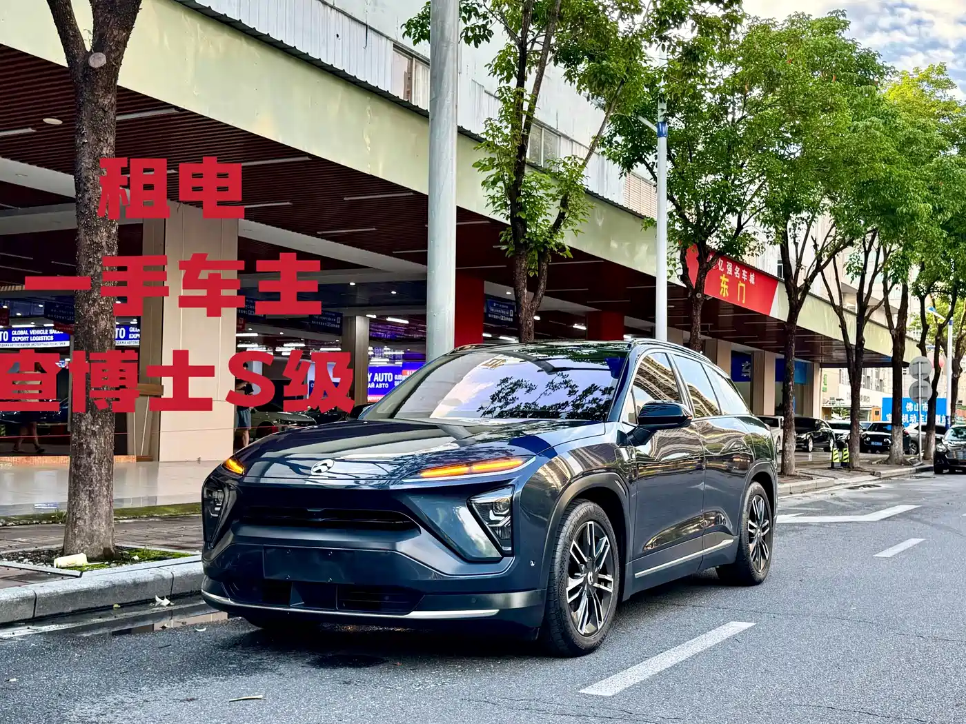 NIO ES6 2020 420KM Sport
