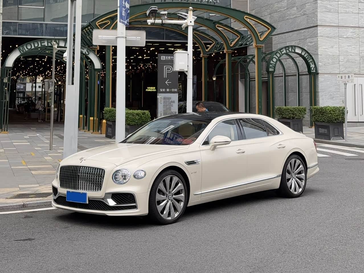 Bentley Flying Spur