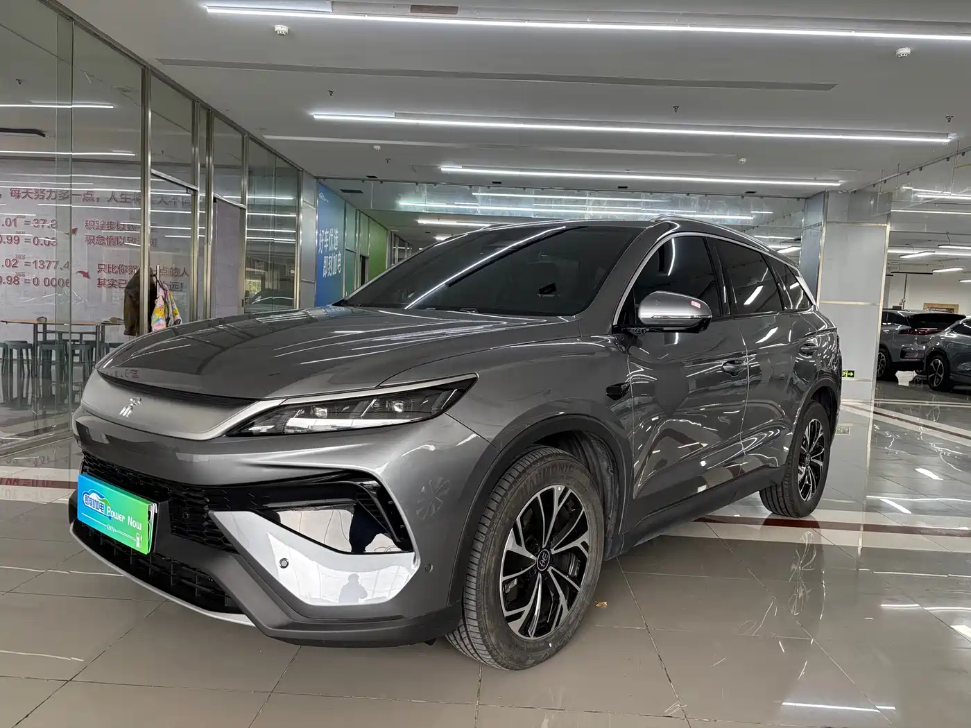 BYD SONGJIANG NEW ENERGY