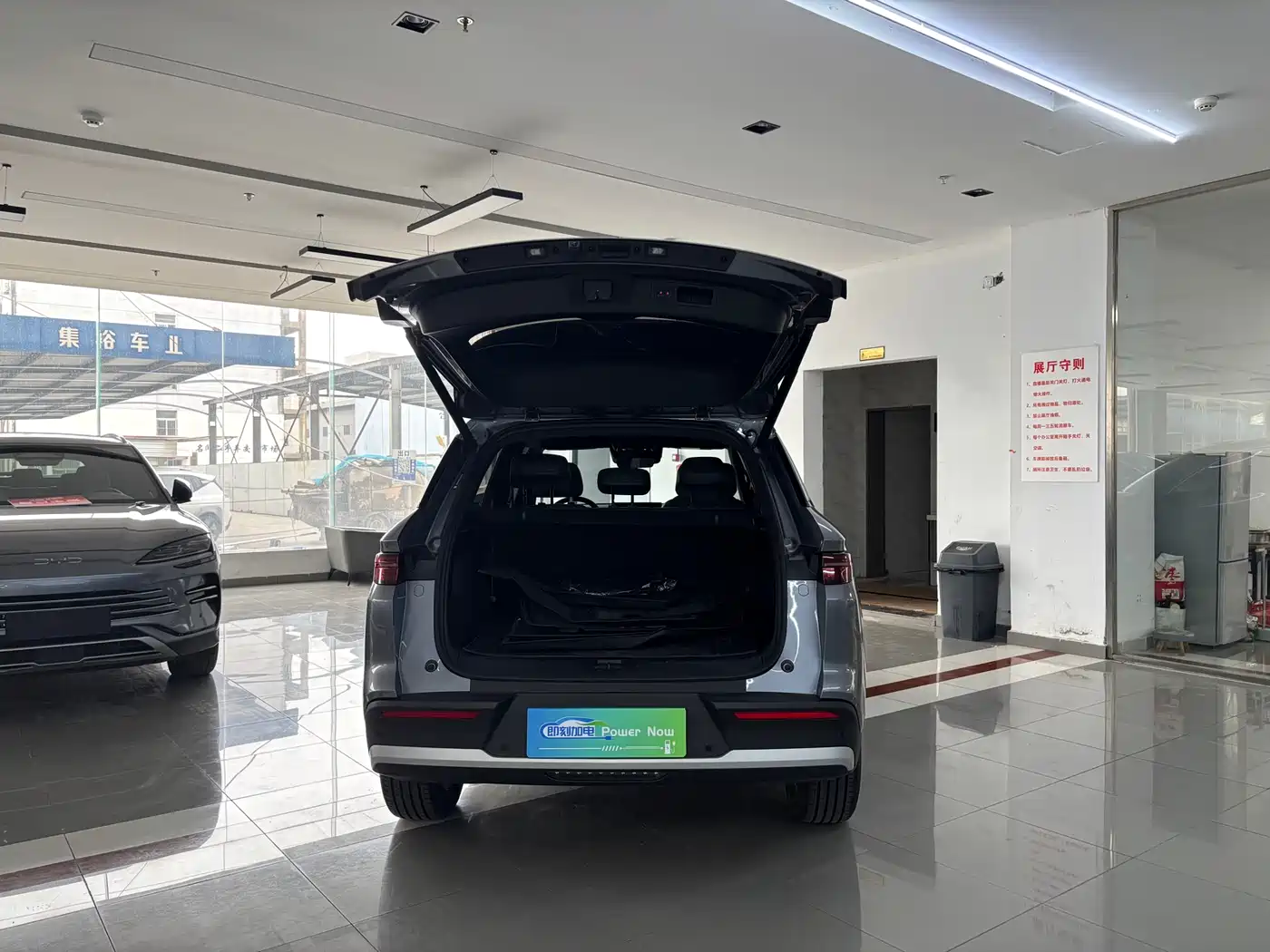 BYD SONGJIANG NEW ENERGY