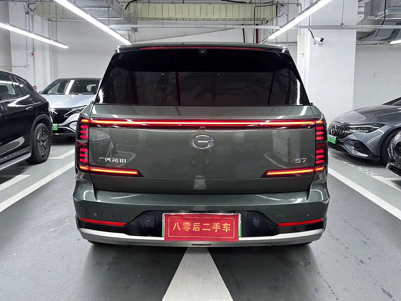 2025 GAC Trumpchi S7