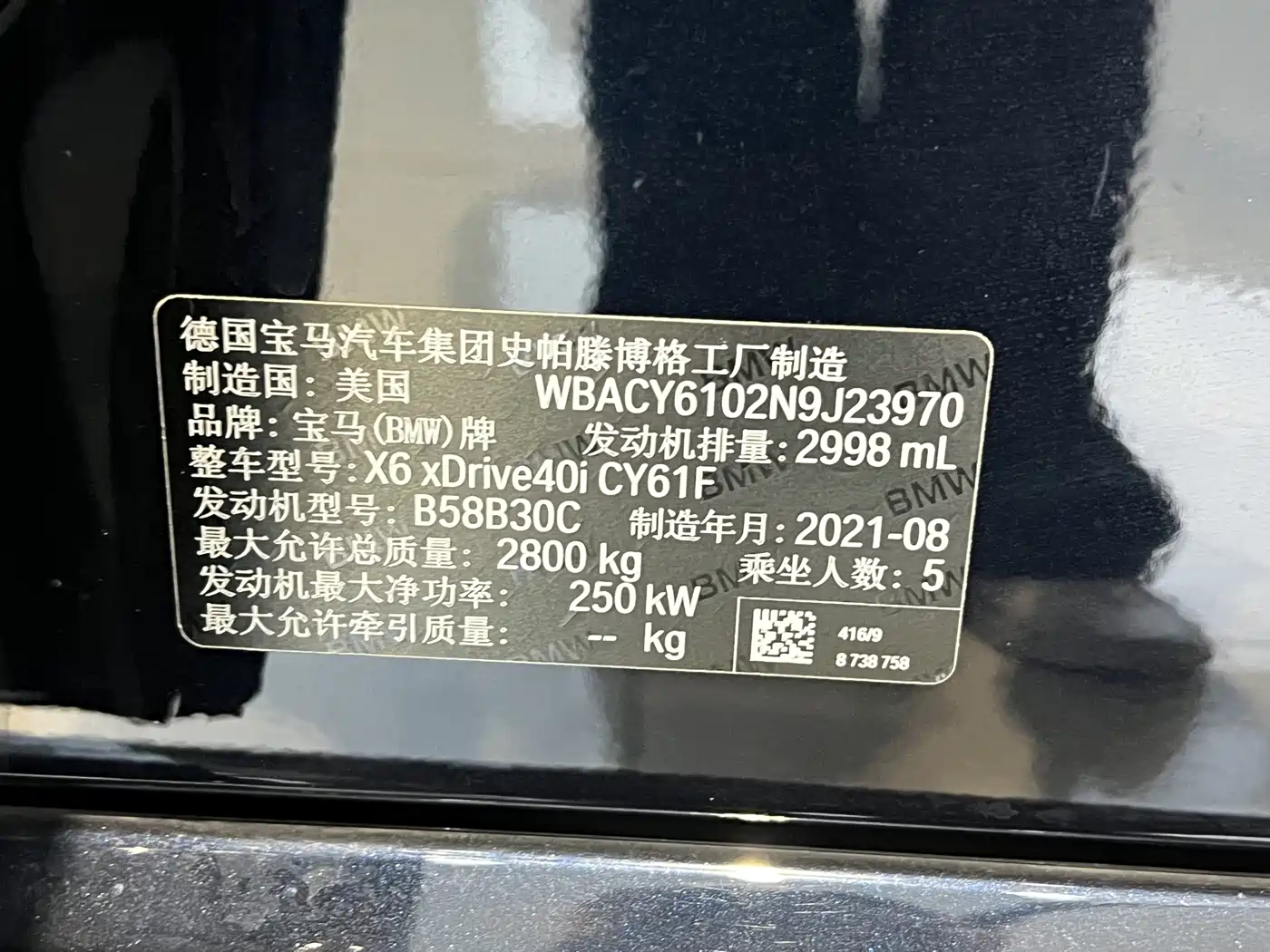 BMW X6 2021 Facelift xDrive40i Premium M Sport Package фото 23
