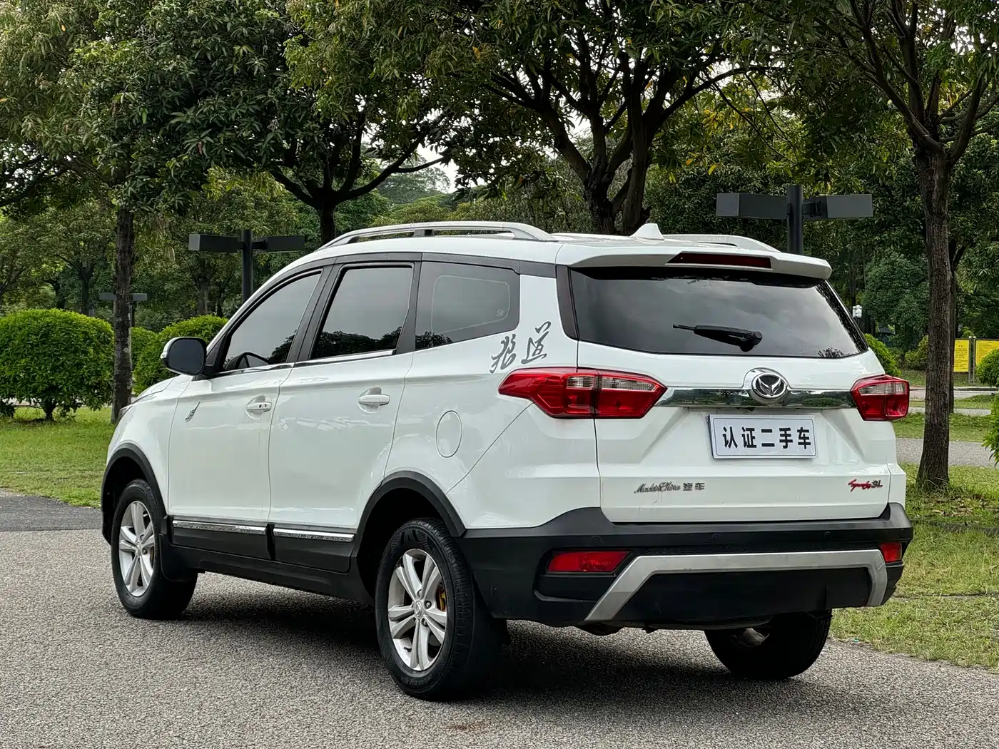 BAIC Huansu S3 2017 2016 S3L 1.5L Manual Premium