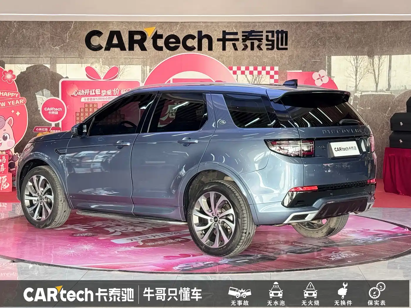 Land Rover Discovery Sport 2022 Model 249PS R-Dynamic SE Performance Tech Edition 5-Seater фото 26