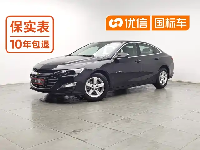Chevrolet Malibu XL 2019 535T CVT Sharp Edition — фото 1