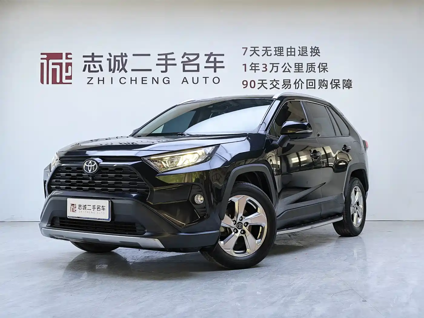 Toyota RAV4 Rongfang 2020 2.0L CVT 2WD Trend Edition
