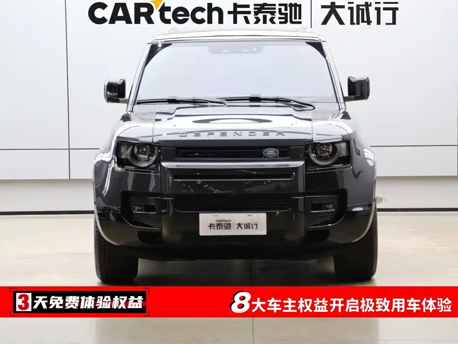 Land Rover Defender 2025 2024 110 3.0T P400 X-DYNAMIC HSE