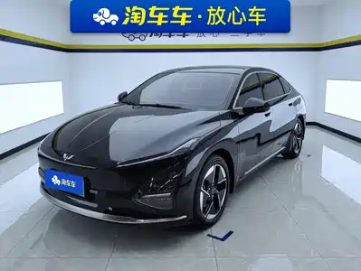 Wuling Starlight