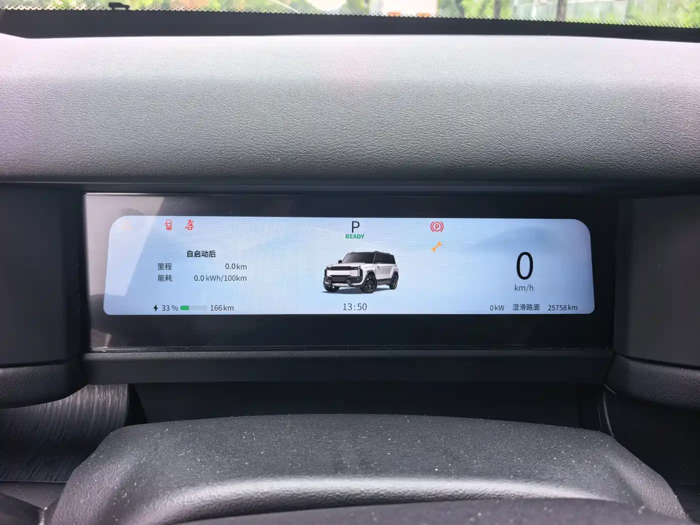 Chery Fengyun Chery X3 PLUS 2025 2025 Pure Electric Version