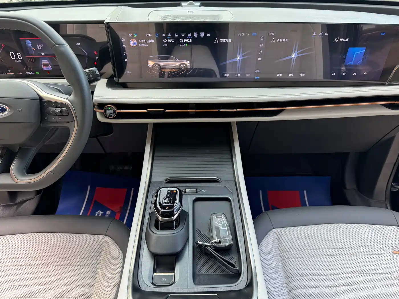 FORD SHARP WORLD