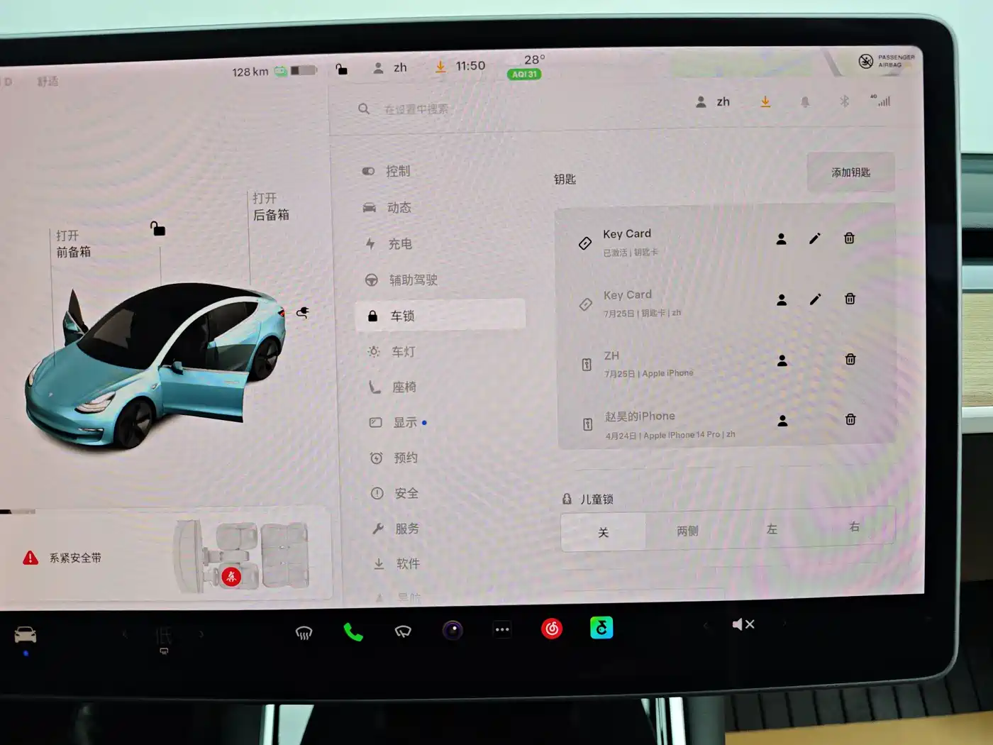 Tesla Model 3 2020 2019 Standard Range Rear-Wheel Drive Upgrade