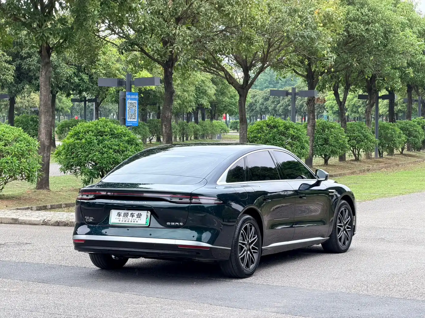 Chery Fengyun Fengyun A9L 2025 Model 260 Extended Range Premium Edition фото 7