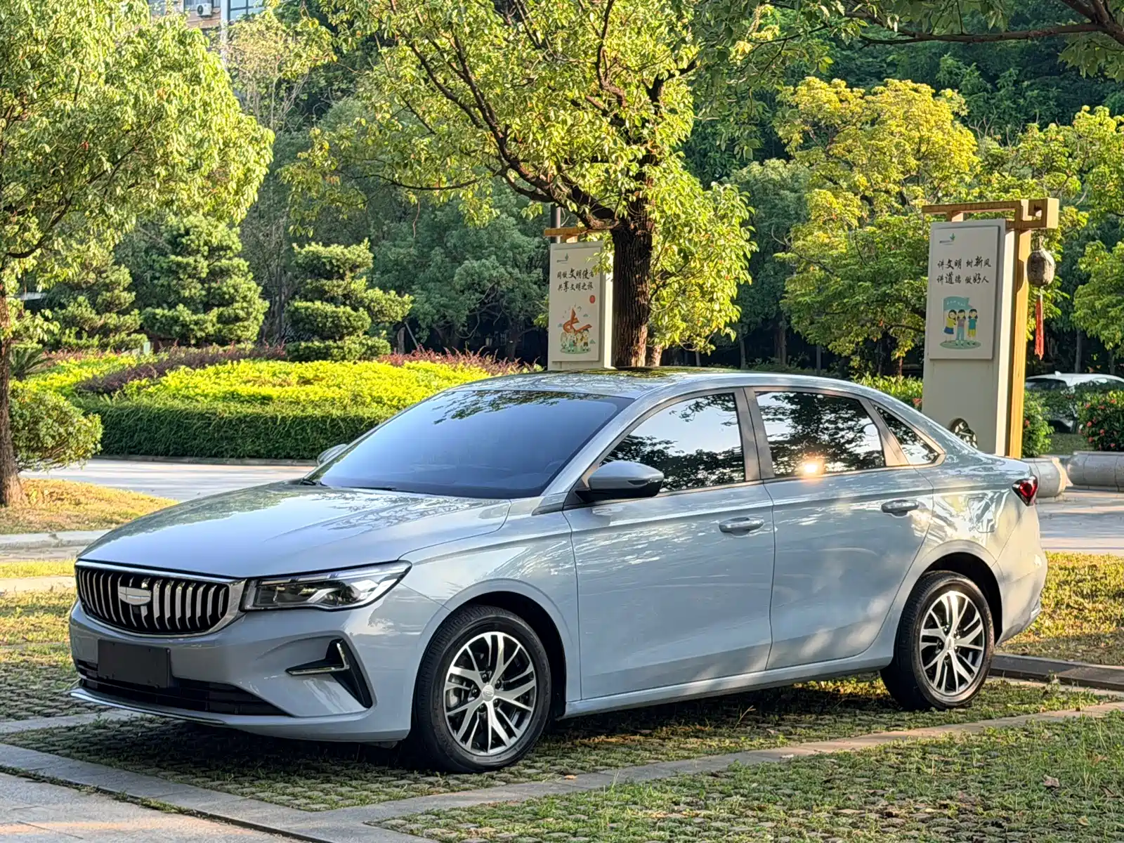 Фото 1 - Geely Emgrand