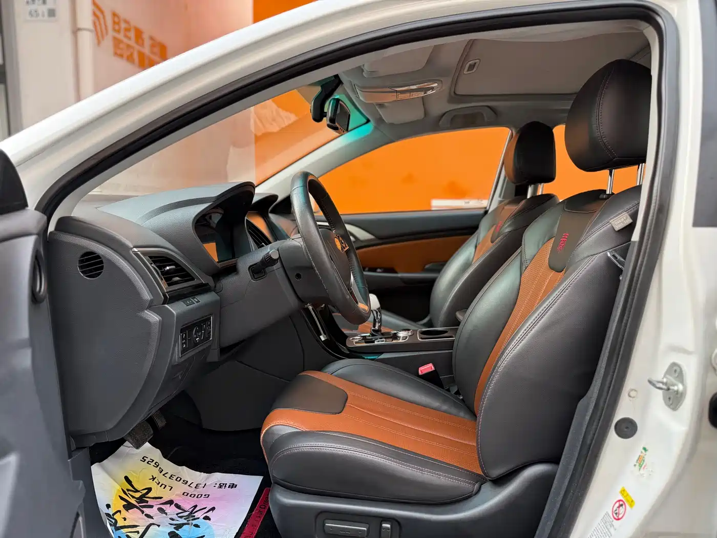 BYD Qin New Energy 2015 1.5T Dual Crown Flagship Edition фото 10