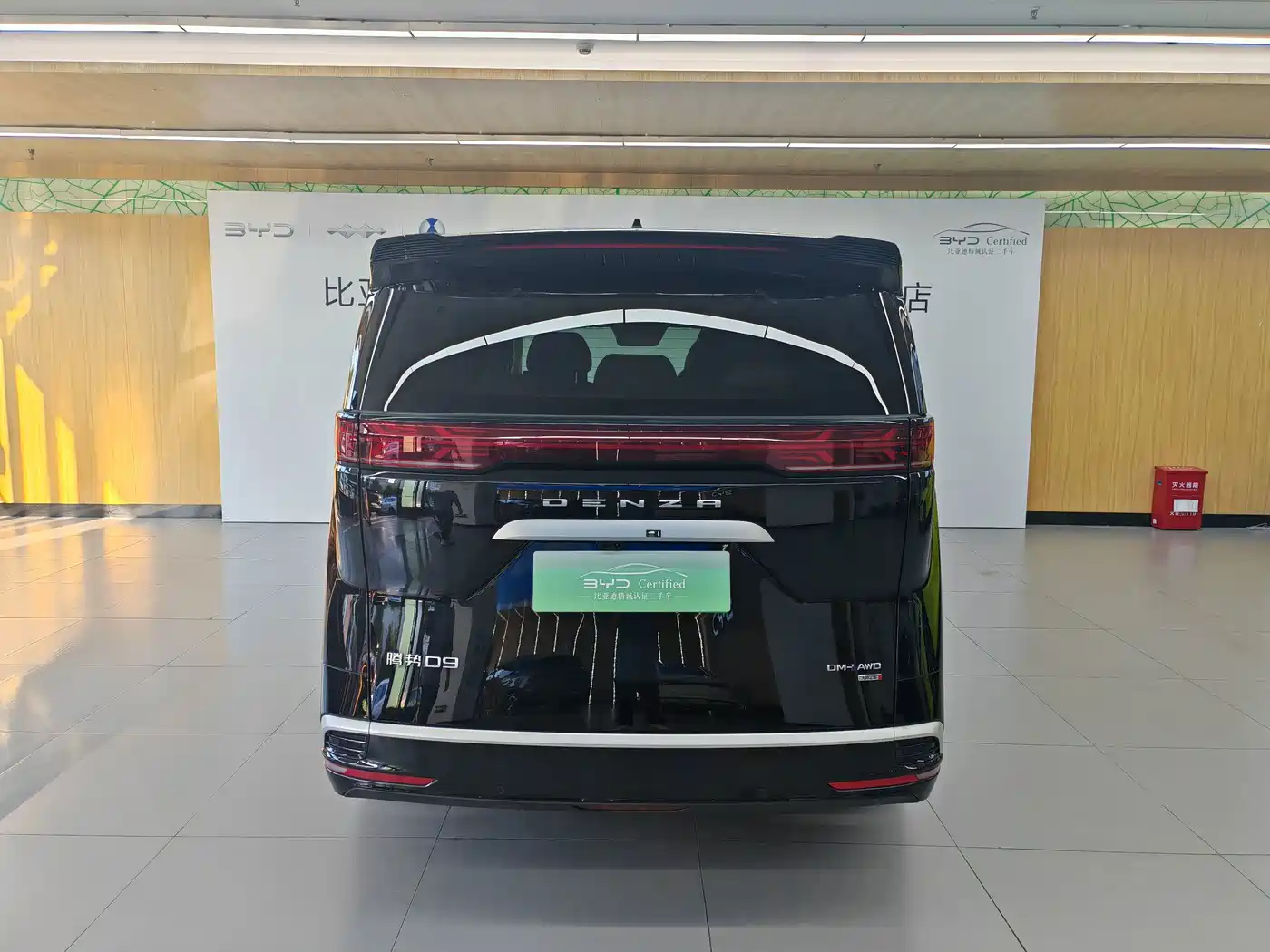 Denza D9 2026 2025 DM-i Smart Driving Edition 1020 AWD Flagship