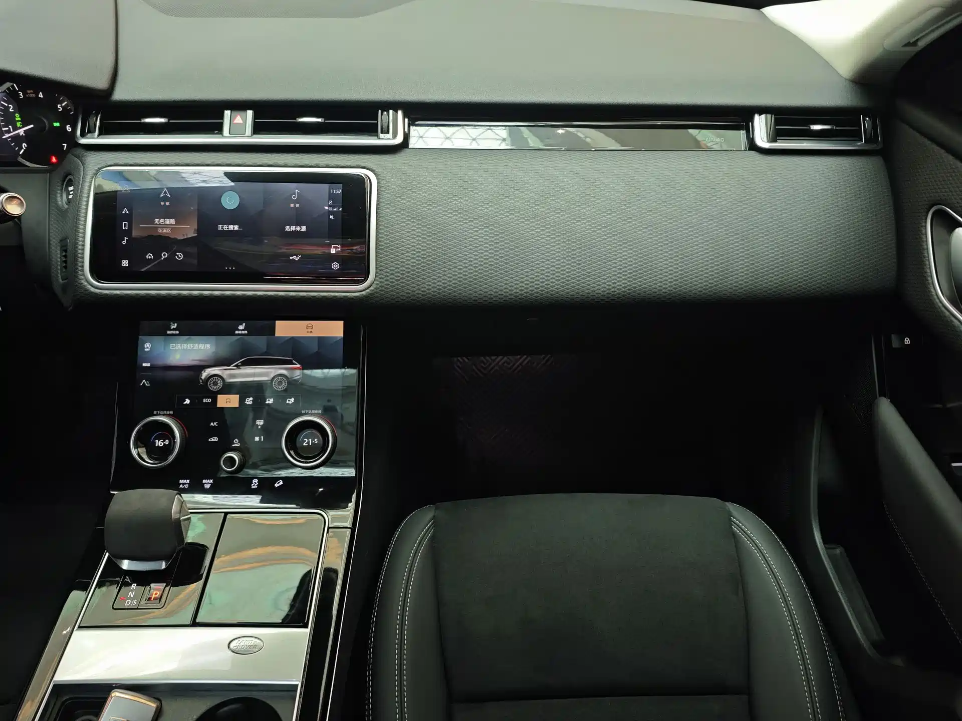 Фото 15 - Land Rover Range Rover Velar