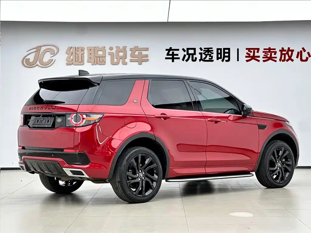Land Rover Discovery Sport 2019 240PS SE Dynamic Edition China VI фото 5