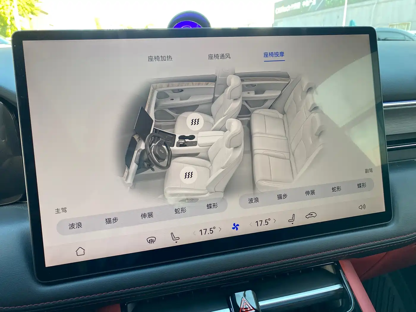 AITO Wenjie AITO M5 2024 Extended Range Max RS AWD Advanced Smart Driving Edition фото 21