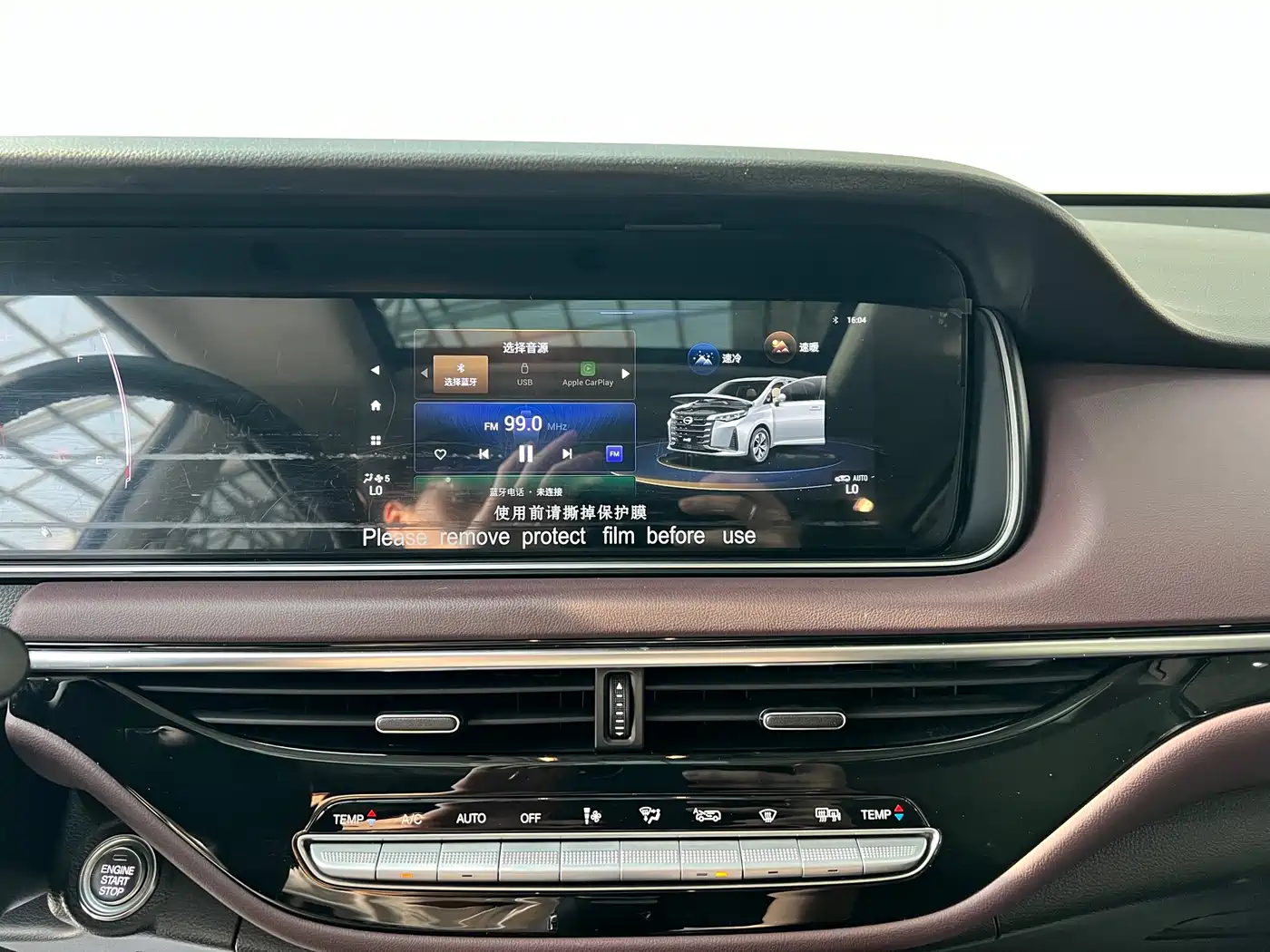 GAC Trumpchi Trumpchi M6 2023 PRO 270T DCT Luxury Edition фото 22