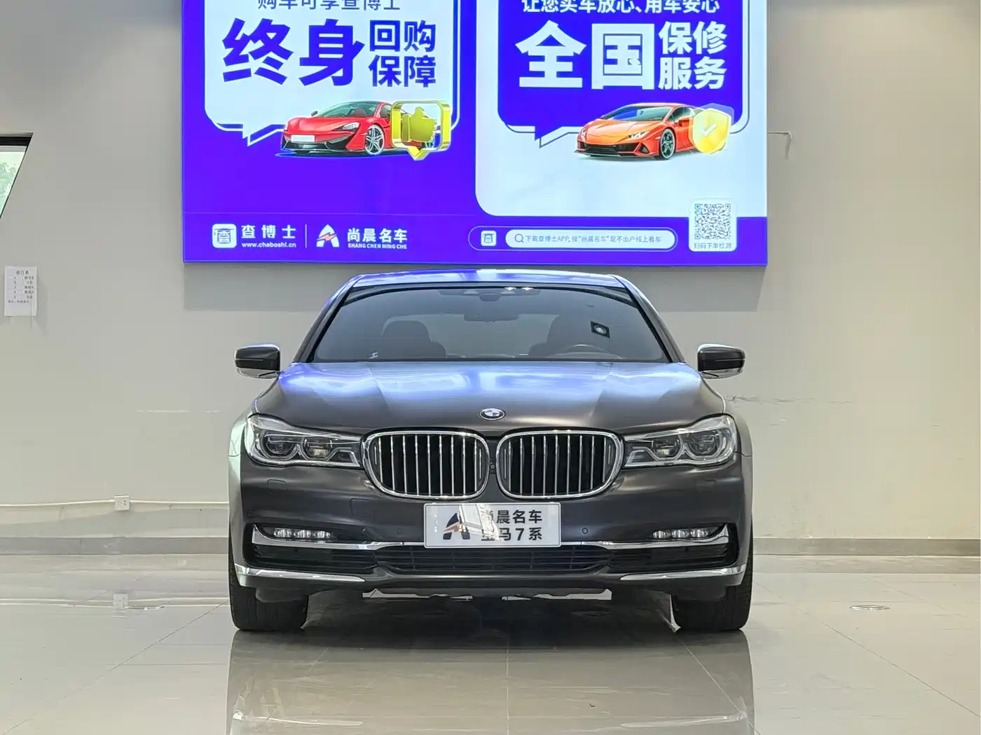 BMW 7 Series 2018 740Li xDrive Premium Type Excellence Package фото 2