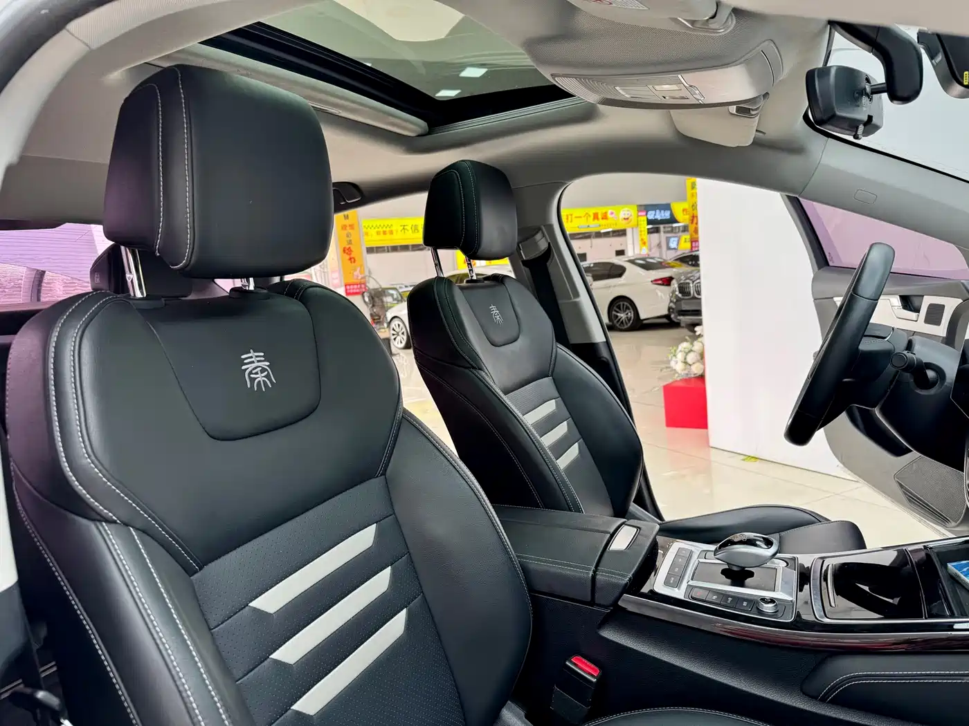 BYD QINHUANGDAO NEW ENERGY