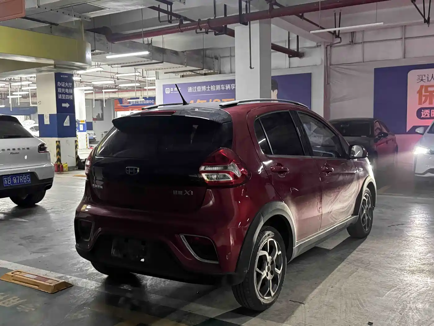 GEELY AUTOMOBILE VISION X1