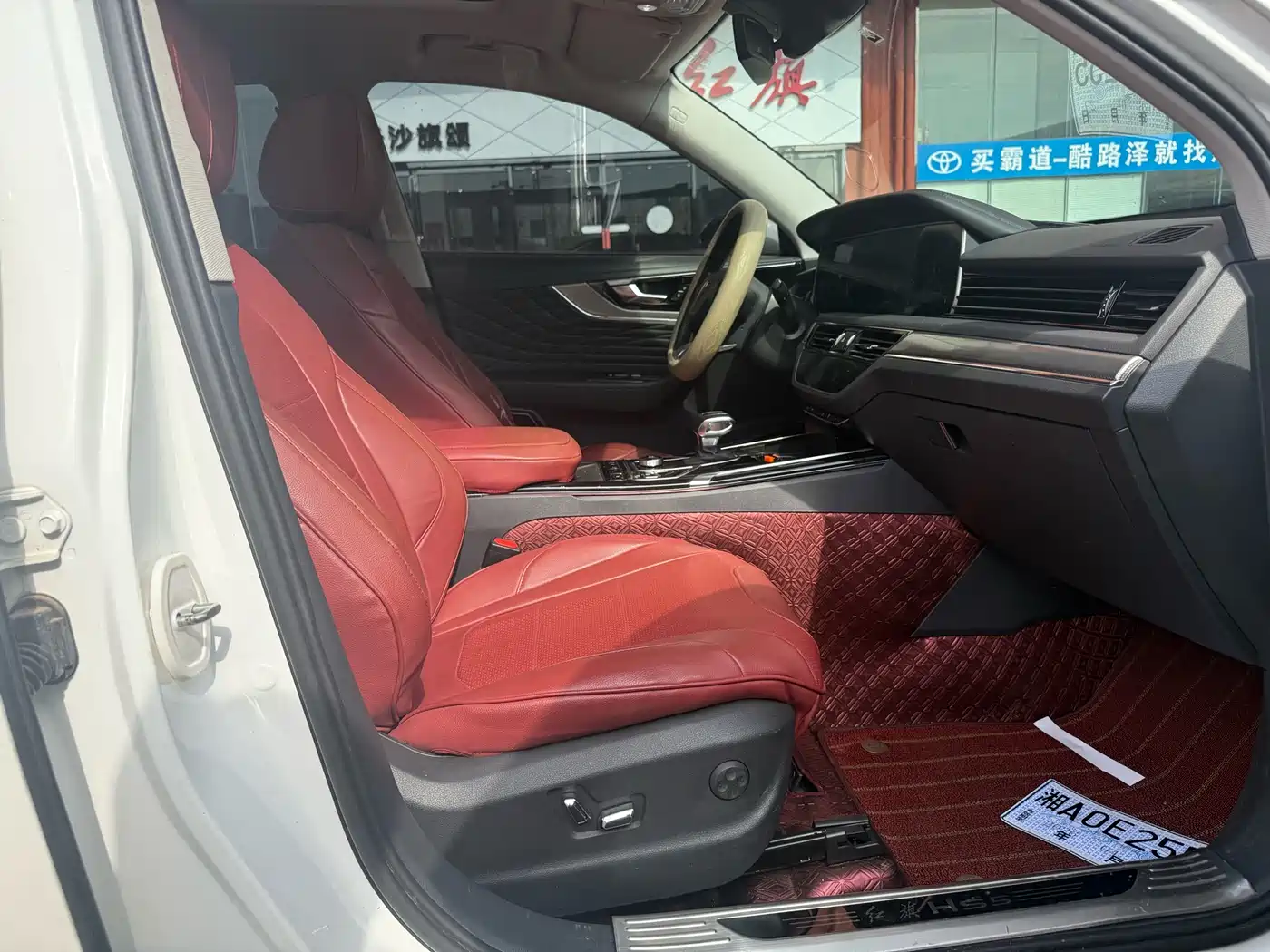 Hongqi HS5 2022 2.0T Smart Connect Premium Edition фото 16