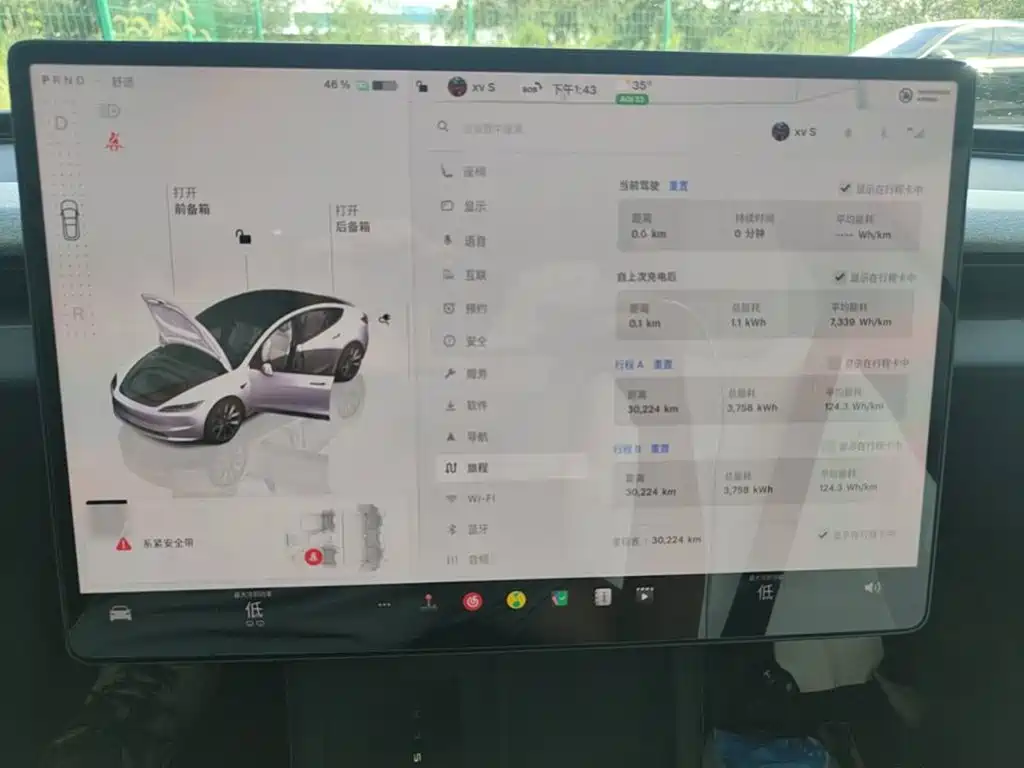 Tesla Model 3 2026 2025 Model Year Facelift Rear-Wheel Drive