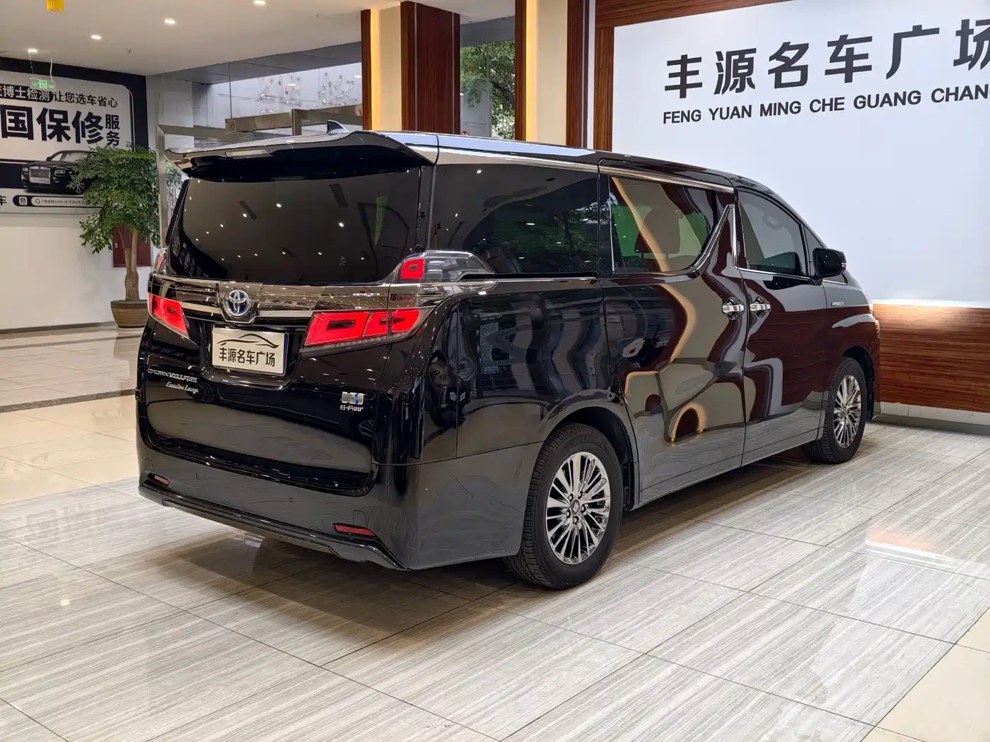 Toyota Vellfire 2022 2021 Crown Hybrid 2.5L HV Premium Edition