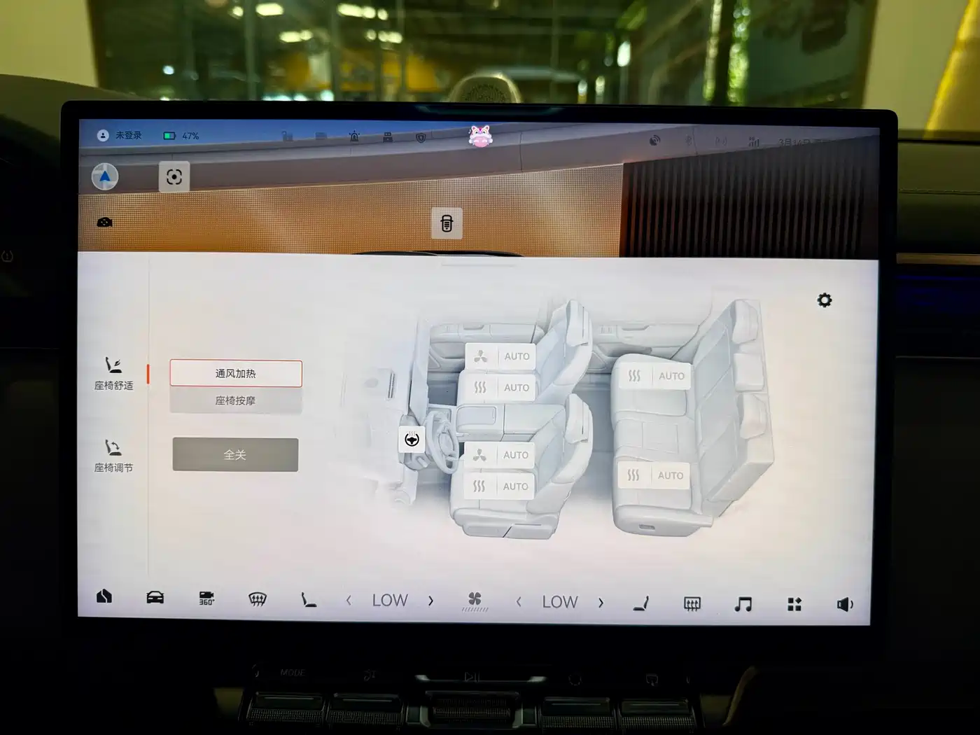 ZEEKR EXTREME KRYPTON 7X