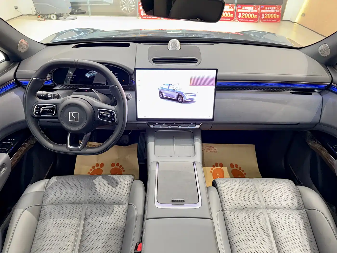 ZEEKR EXTREME KRYPTON 7X