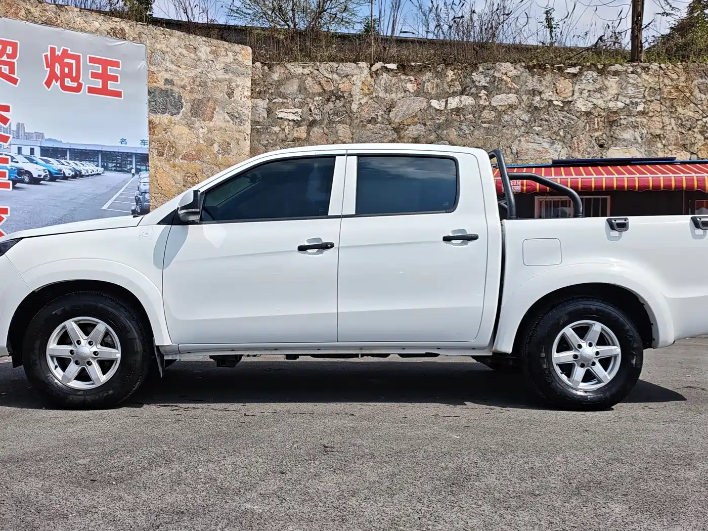 JIANGLING COLLECTION