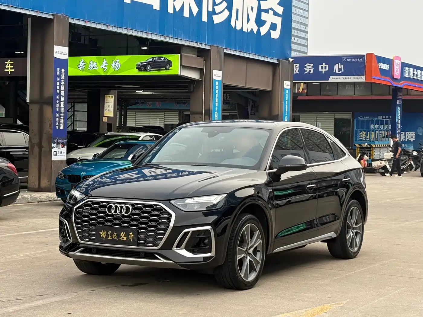 Audi Q5L Sportback 2022 40 TFSI Luxury