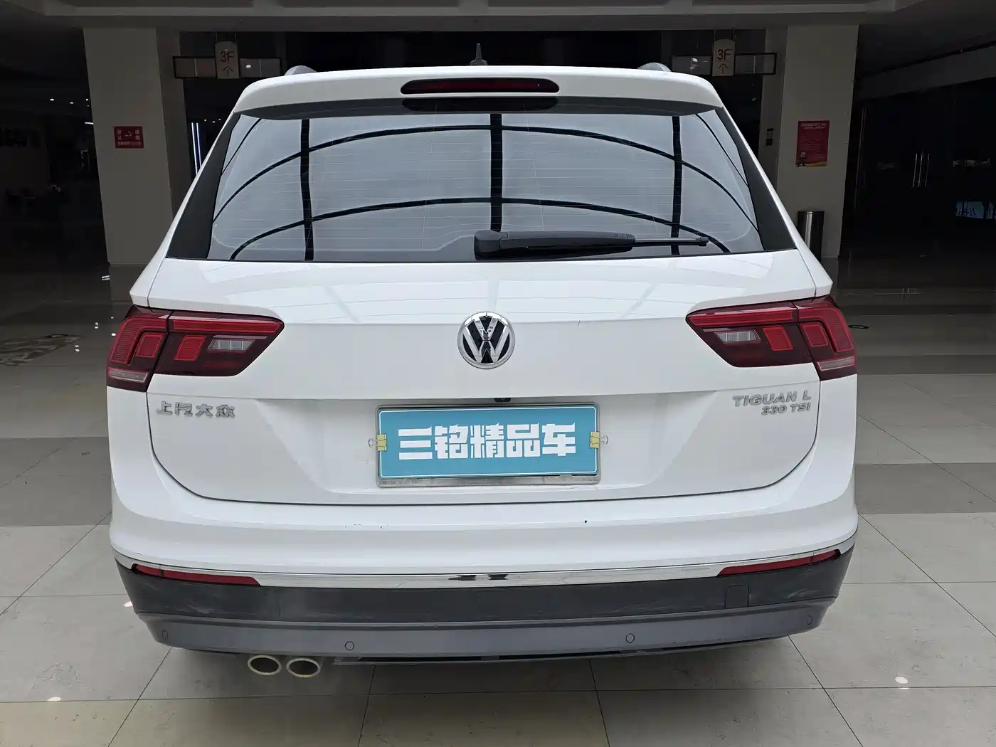 Volkswagen Tiguan L 2020 330TSI Auto 2WD Smart Luxury China VI фото 5
