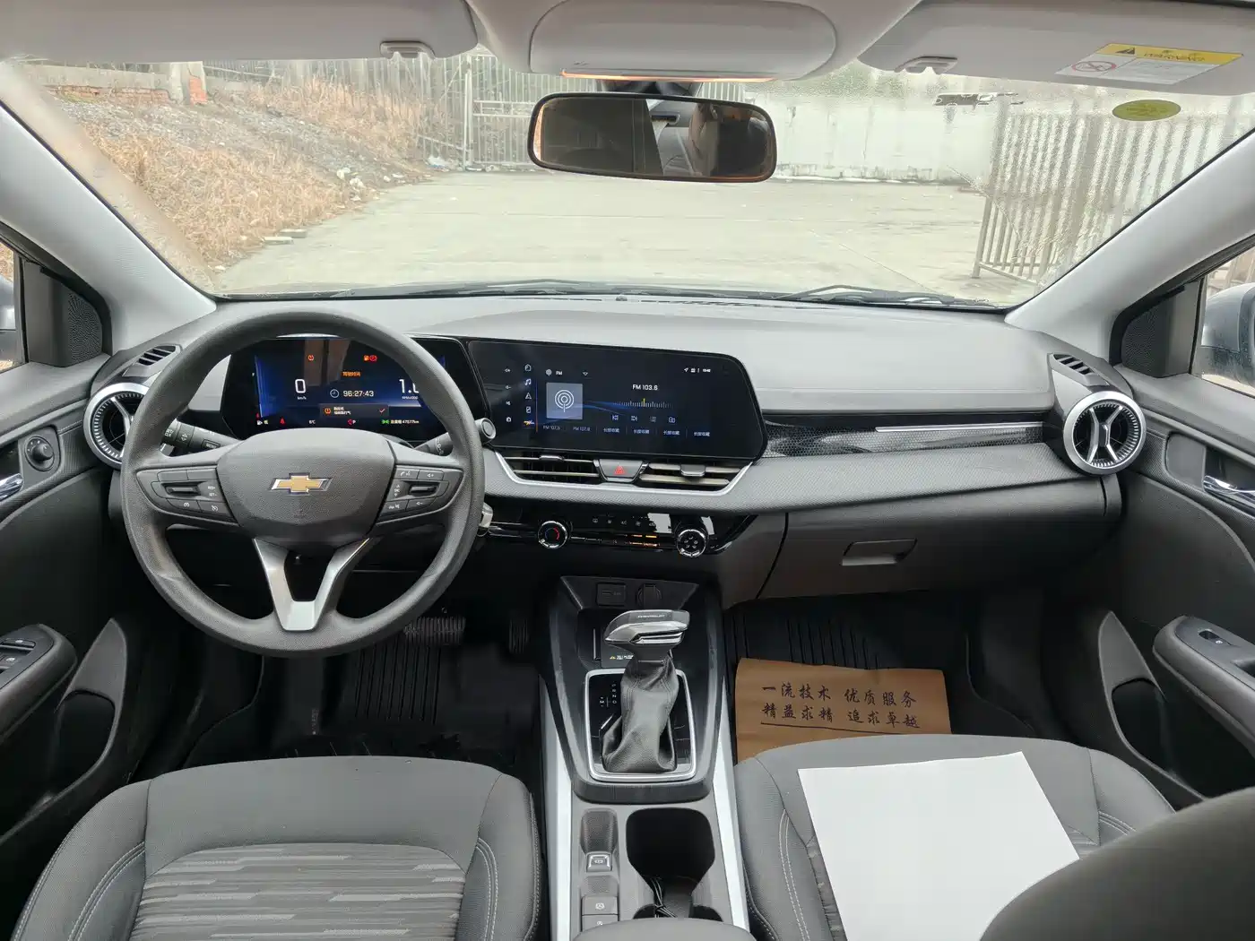 Chevrolet Monza 2024 1.5L Dual-Clutch Delight Edition фото 14