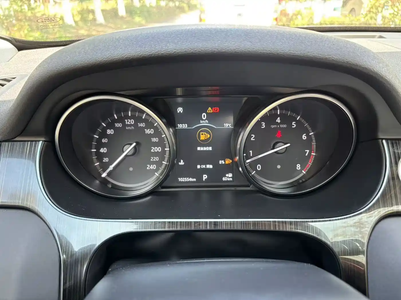 Land Rover Discovery Sport 2019 240PS SE Edition China V фото 10