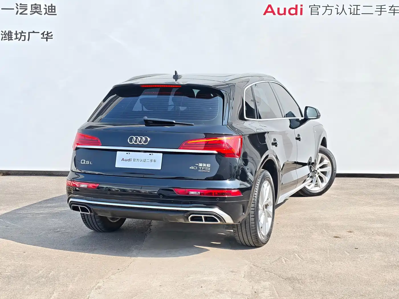 Audi Q5L 2022 40T Luxury Dynamic фото 4