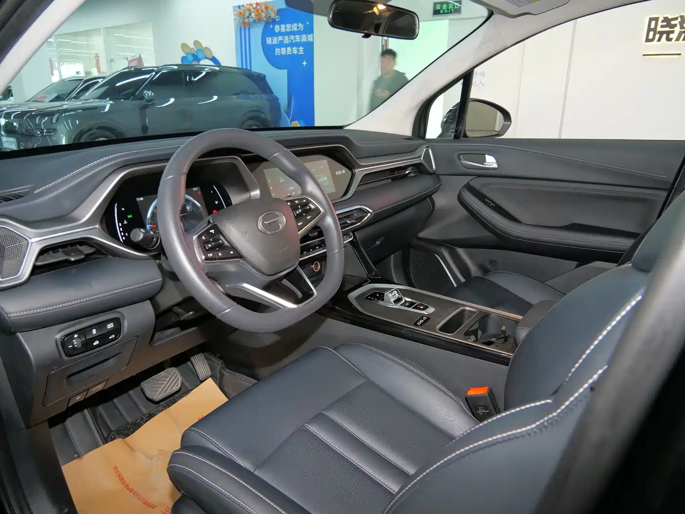 GAC Trumpchi Trumpchi GS4 2023 270T Auto Smart Pilot Edition фото 9