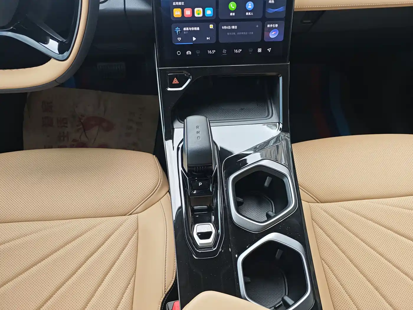 Photo 7 - Geely Atlas L