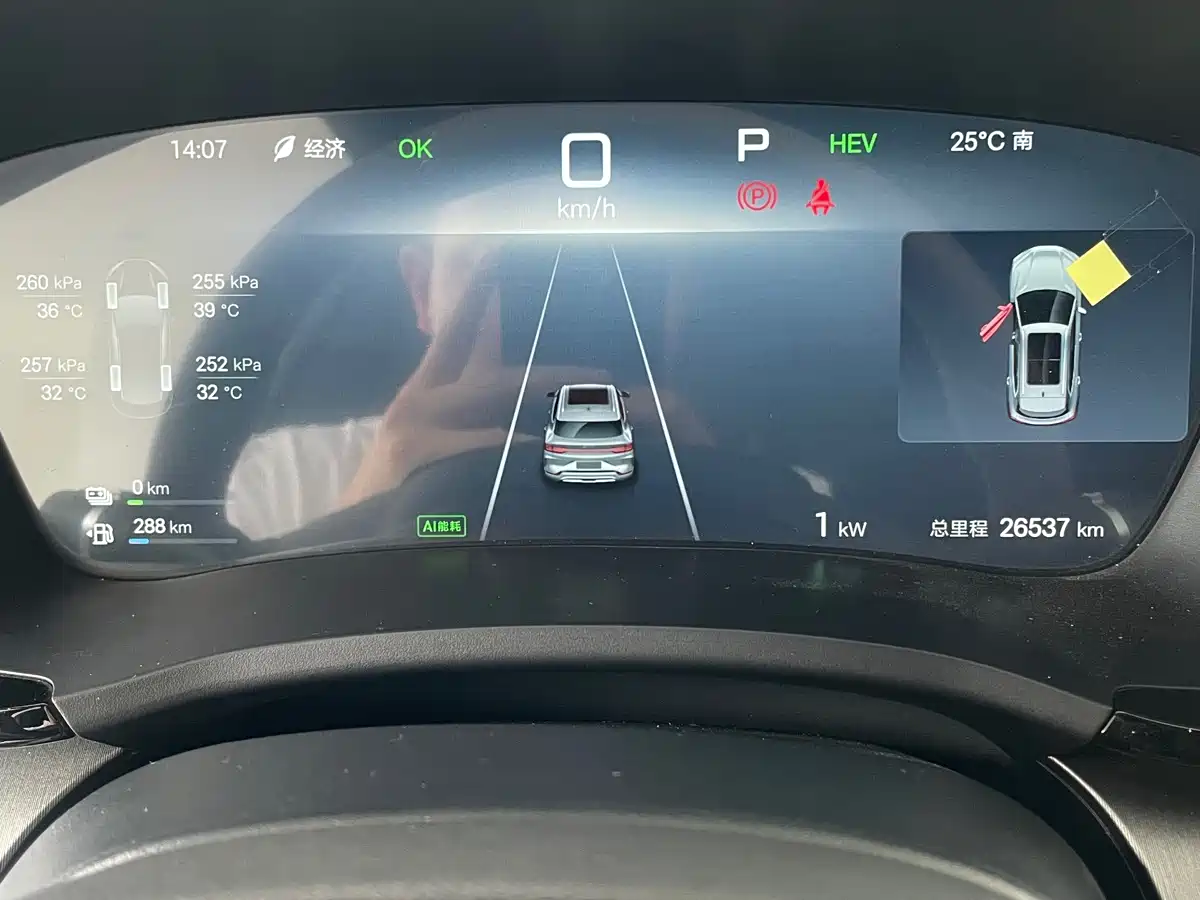 BYD Song PLUS PHEV 2025 DM-i 112KM Premium фото 6