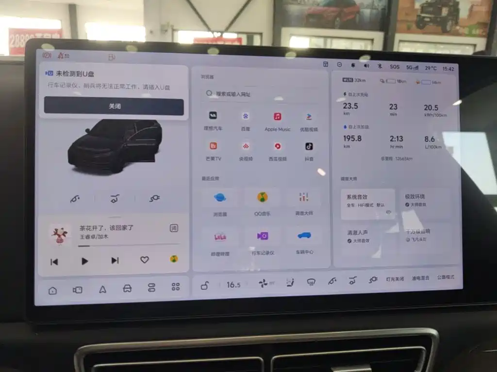 Li Auto L7 2026 2025 Max Smart Renewal Edition