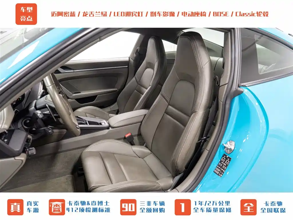Porsche Porsche 911 2019 Carrera 4S 3.0T 21