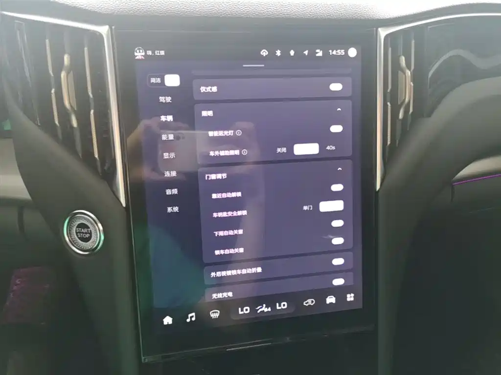 Hongqi HS7 PHEV 2024 2.0T PHEV 4WD Flagship Edition 6-seater фото 13