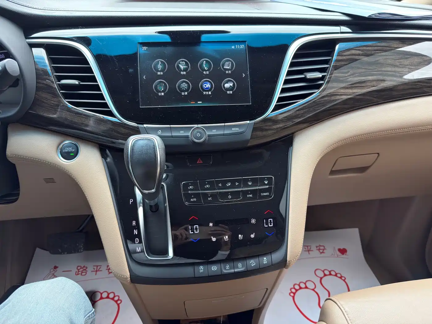 Buick GL8 2017 ES 28T Flagship China V фото 9