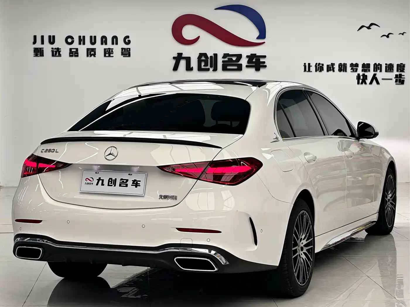 Mercedes-Benz C-Class 2024 2024 C 260 L Sport