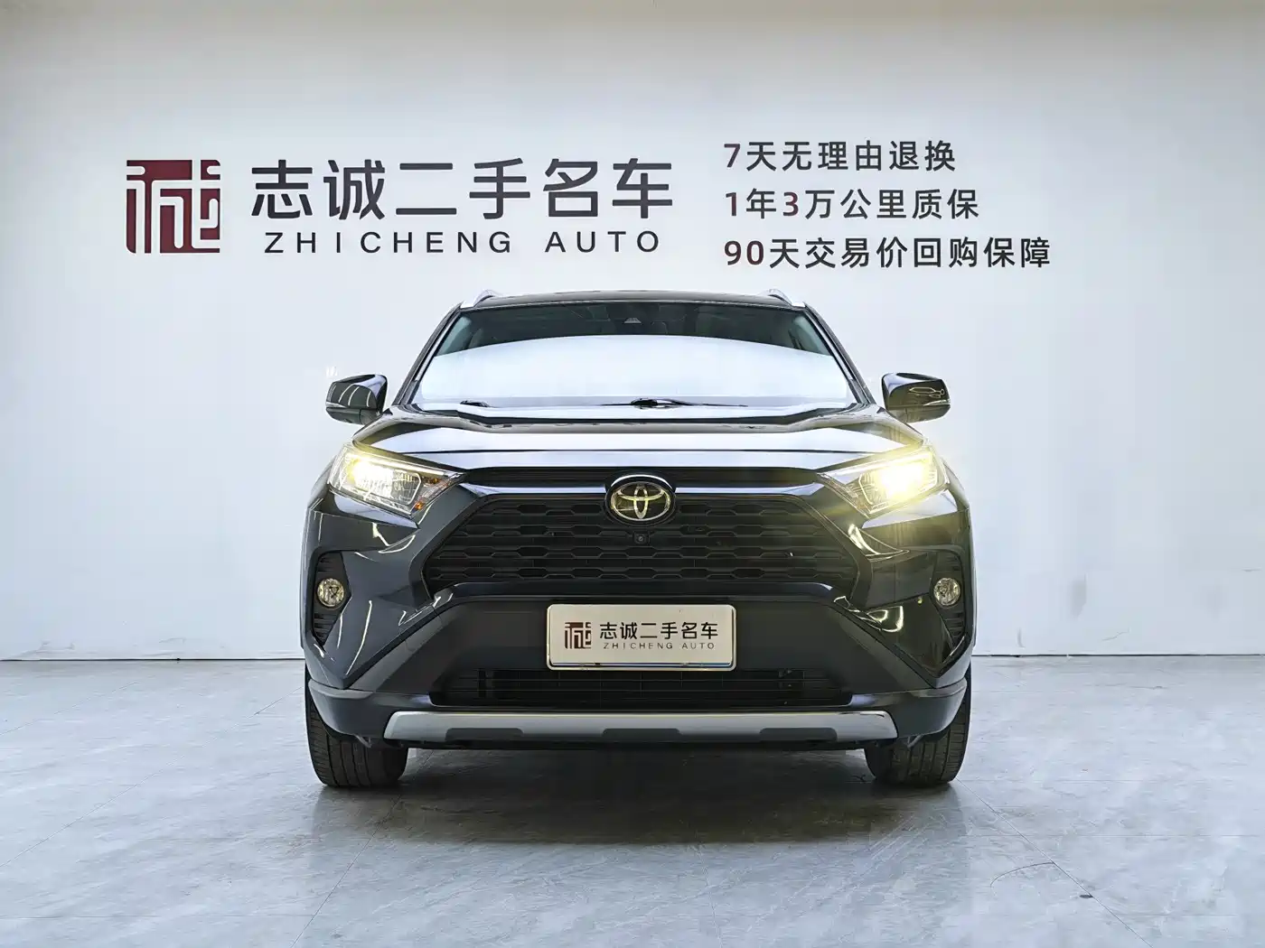 Toyota RAV4 Rongfang 2020 2.0L CVT 2WD Trend Edition фото 2
