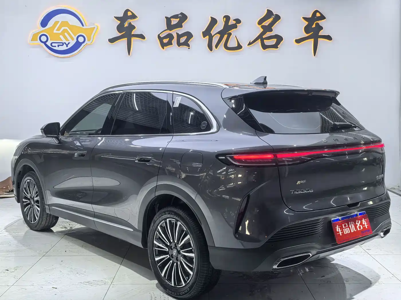 Chery Tiggo 8 2026 2026 Tiger Edition